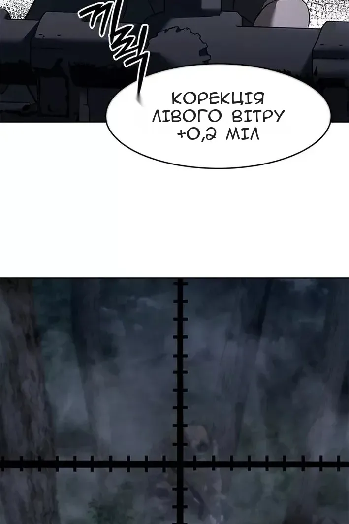 Сторінка 106