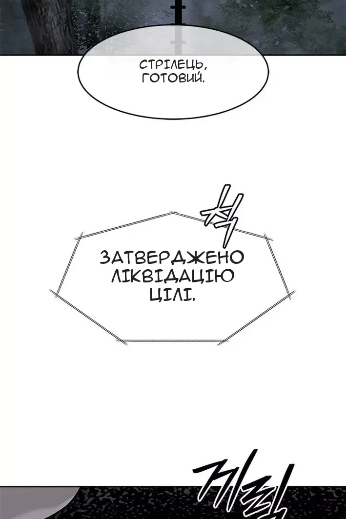 Сторінка 108