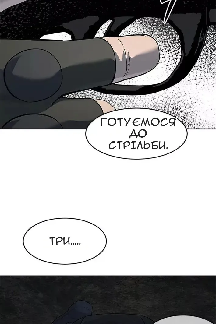 Сторінка 109
