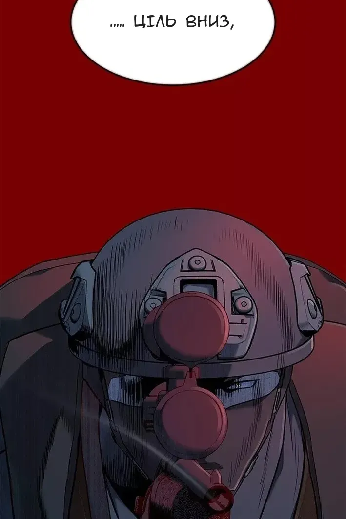 Сторінка 117