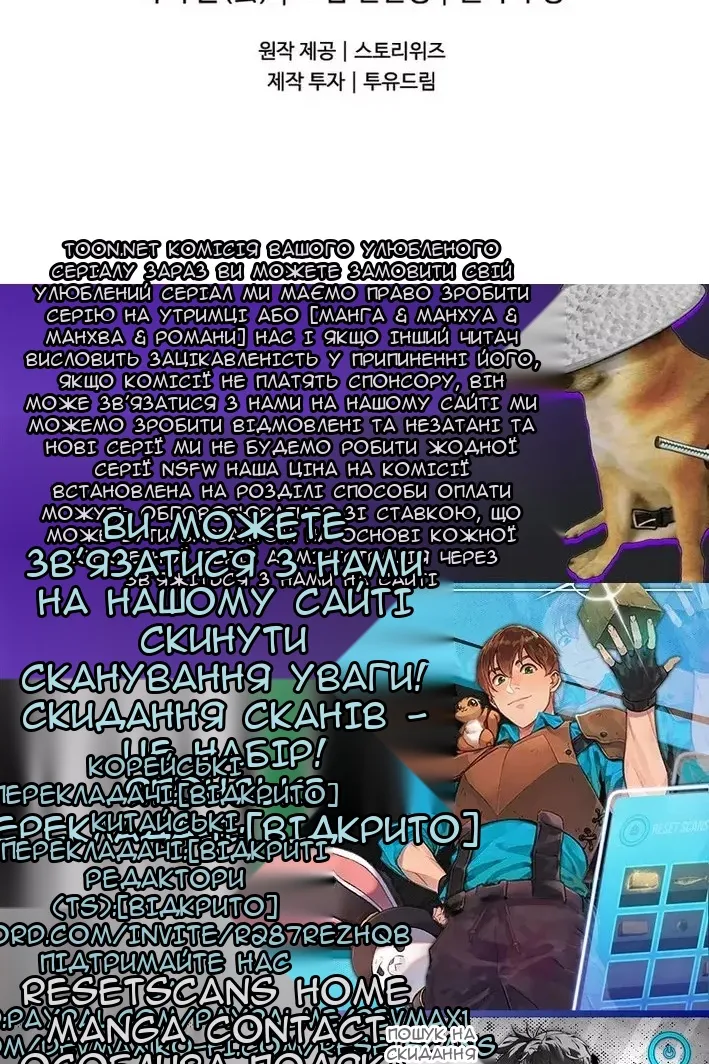 Сторінка 119