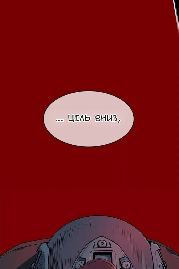 Сторінка 5