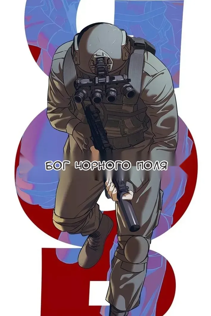 Сторінка 8