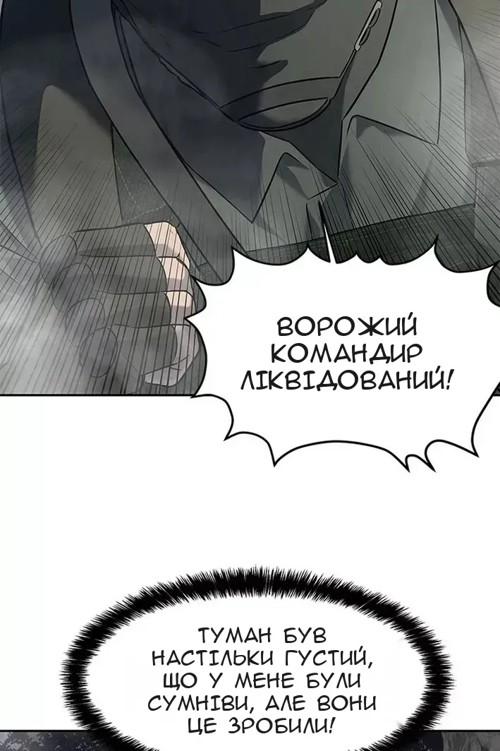 Сторінка 11
