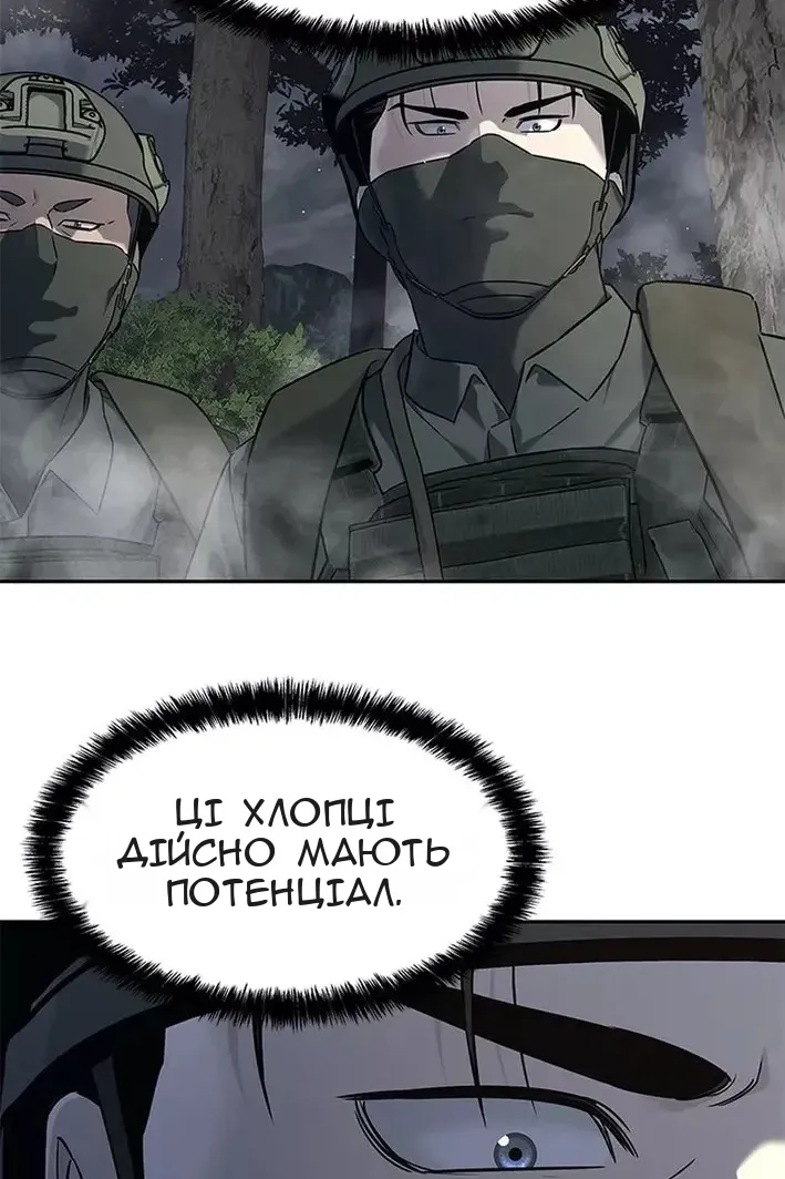 Сторінка 12
