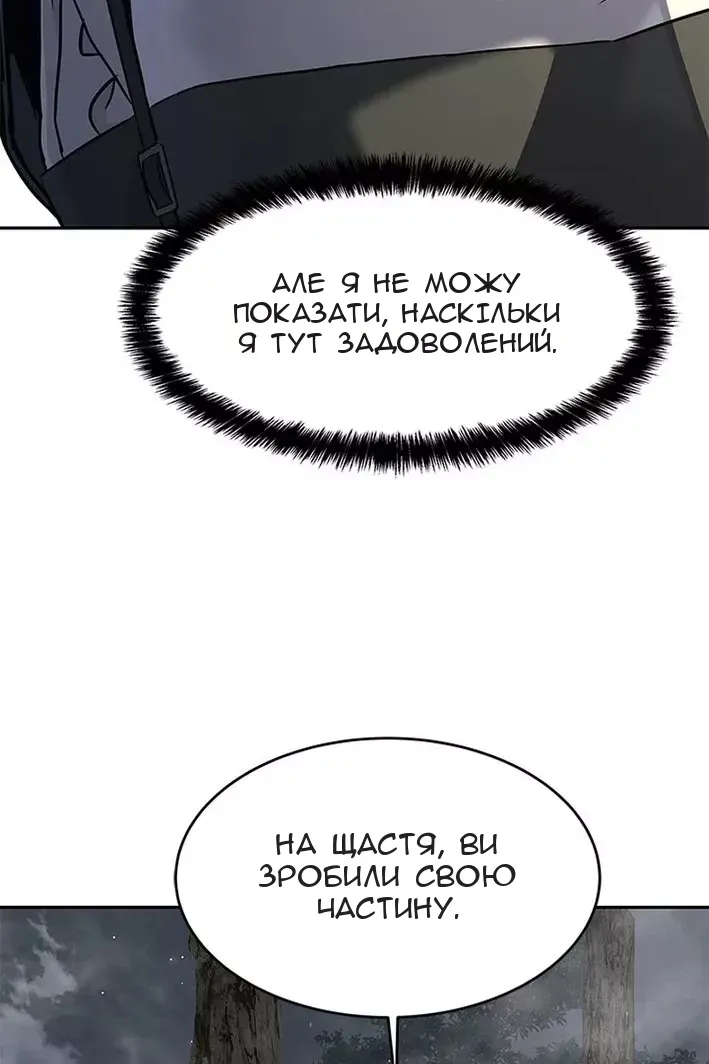 Сторінка 13