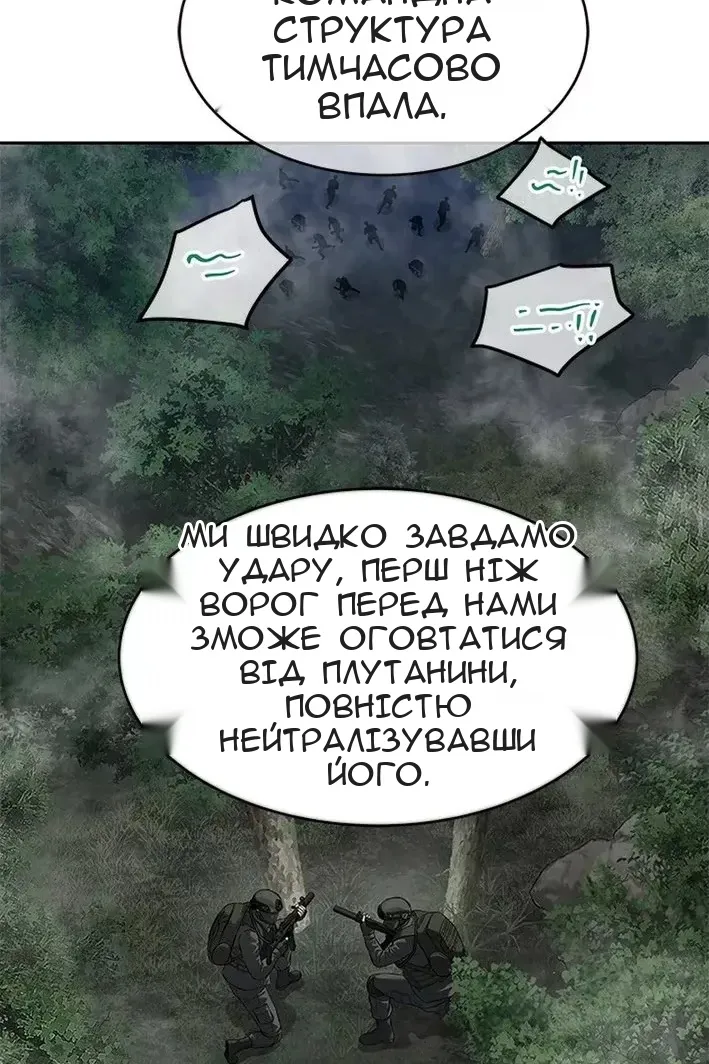 Сторінка 15