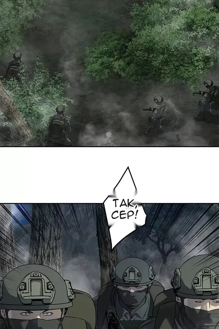 Сторінка 16