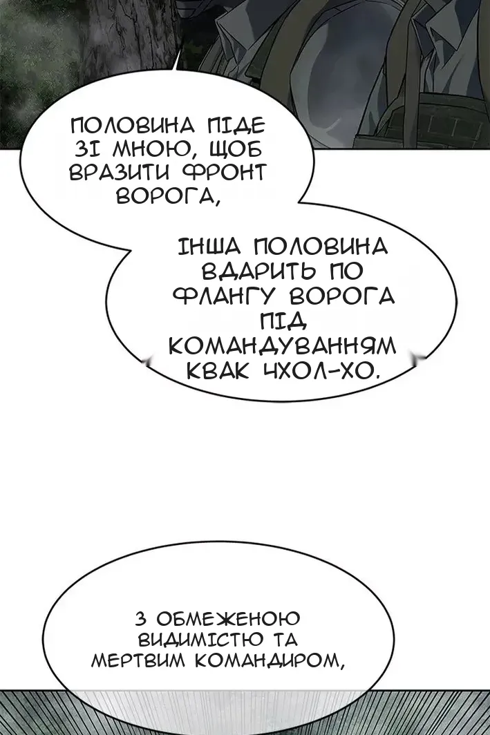 Сторінка 18