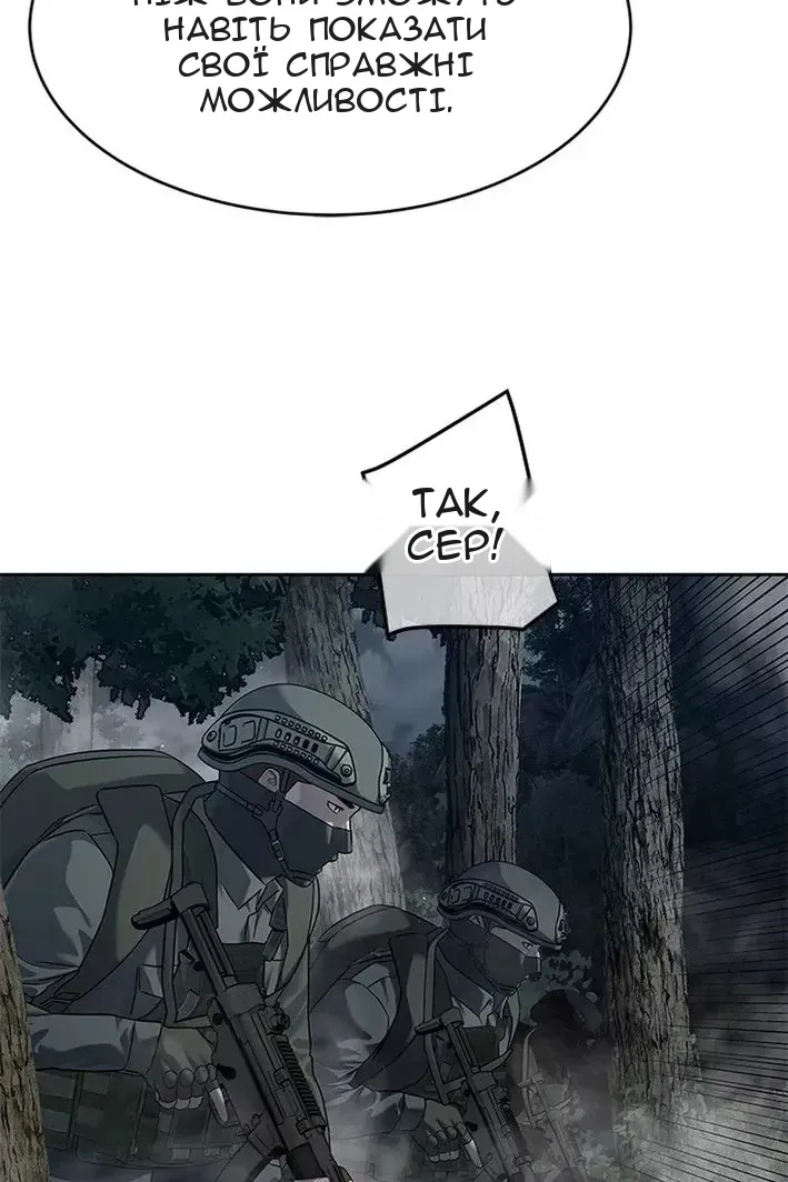 Сторінка 20