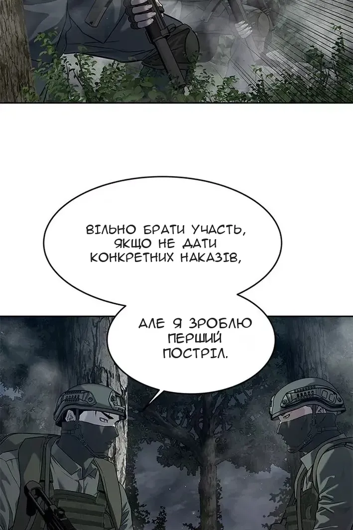 Сторінка 21