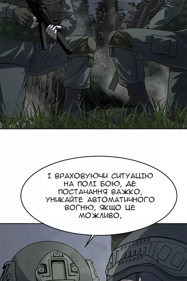 Сторінка 22
