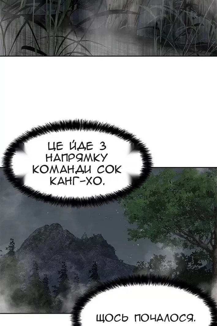Сторінка 33