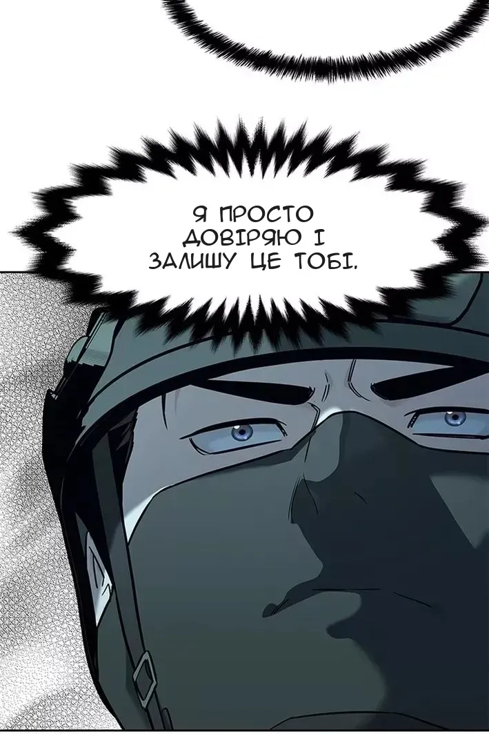 Сторінка 34