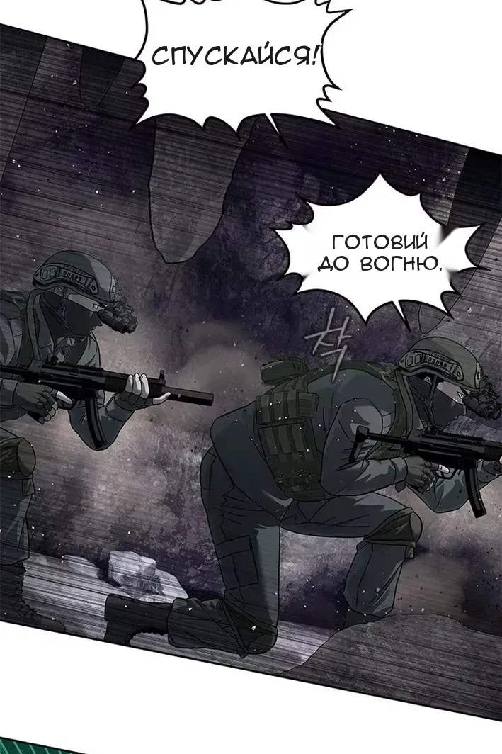 Сторінка 42