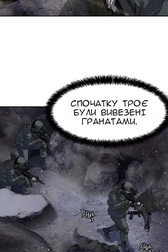 Сторінка 51