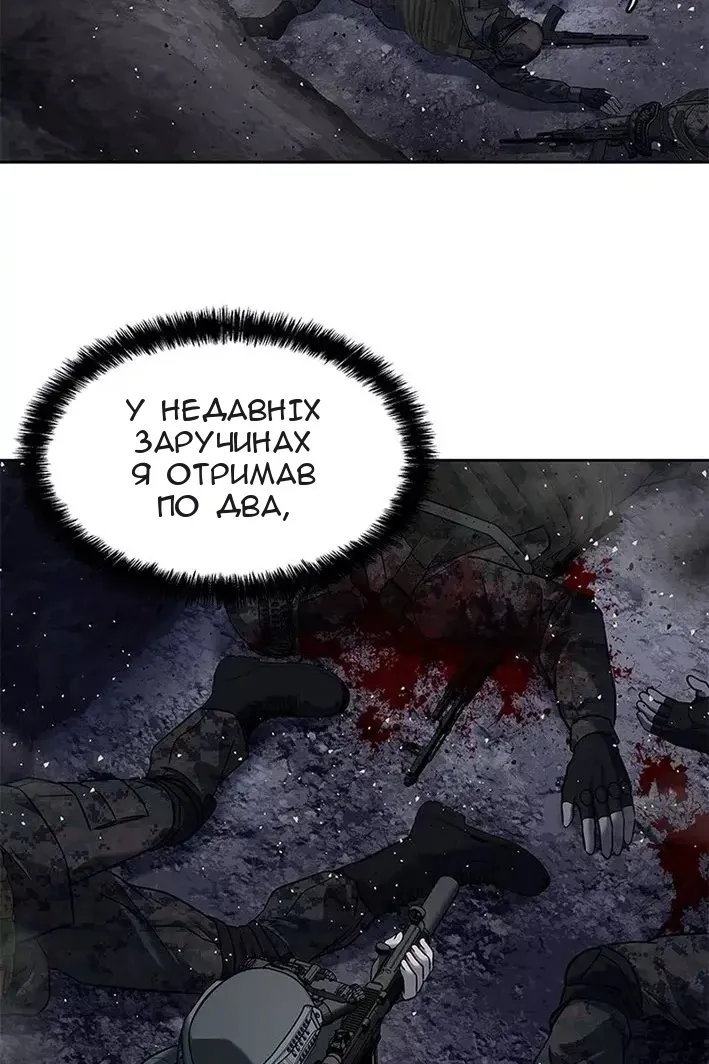 Сторінка 52