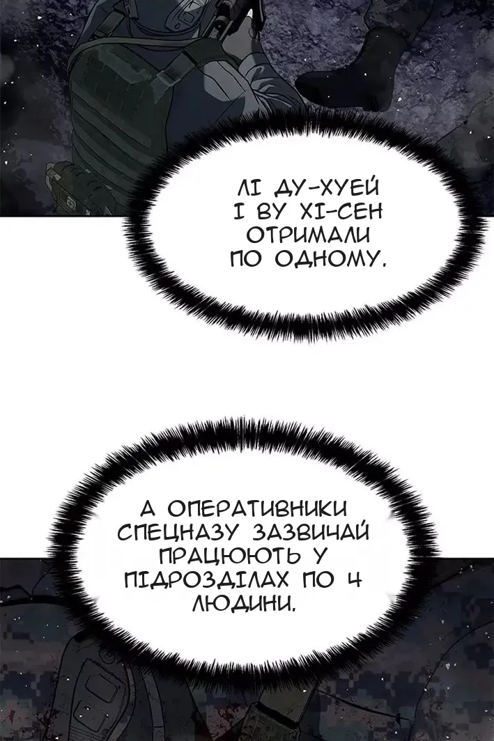 Сторінка 53