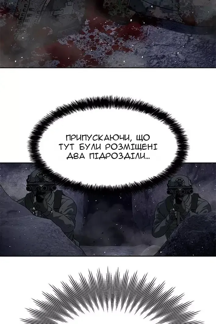 Сторінка 54