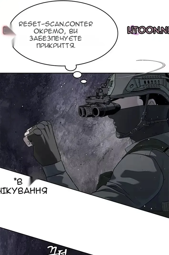 Сторінка 56