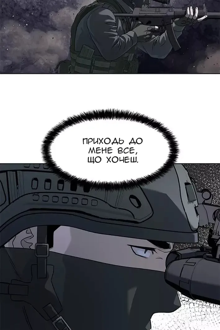 Сторінка 58