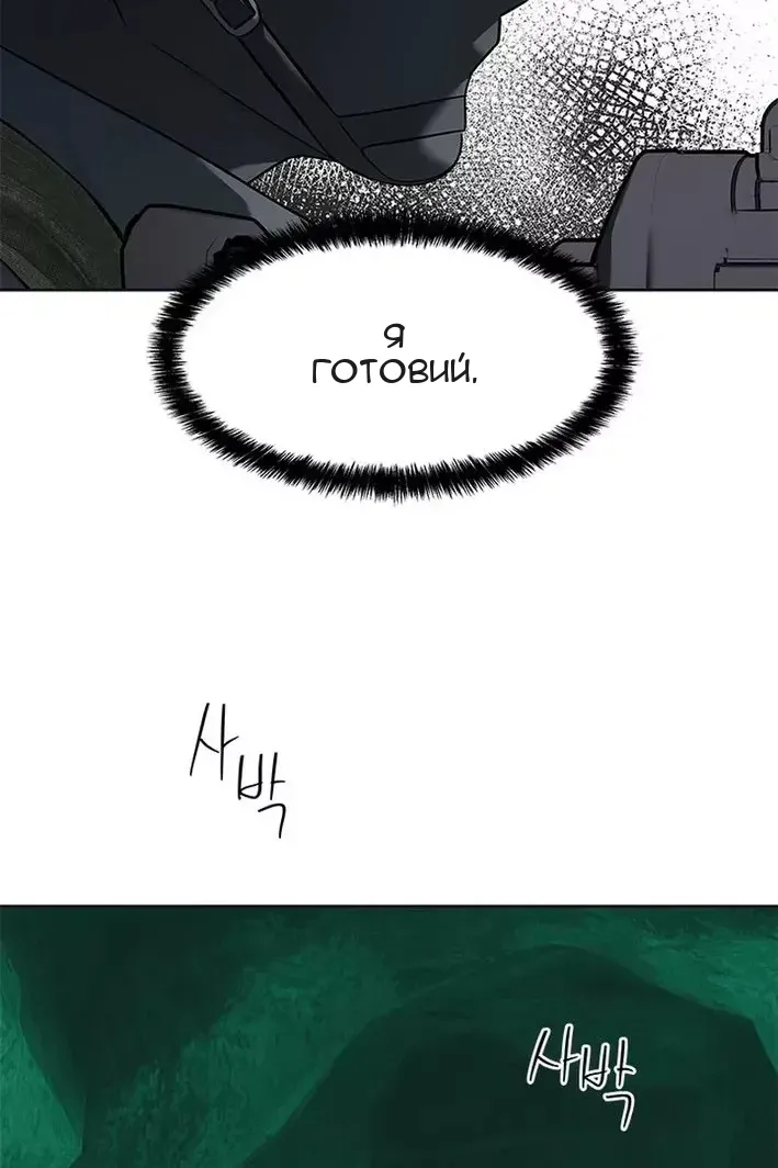 Сторінка 59
