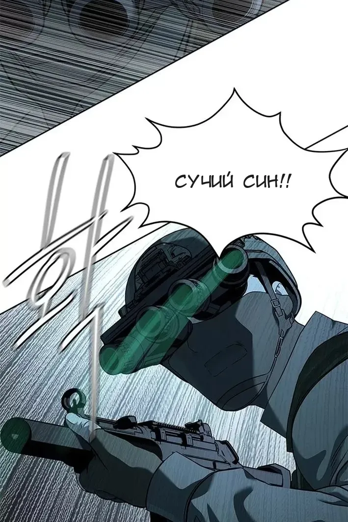 Сторінка 69