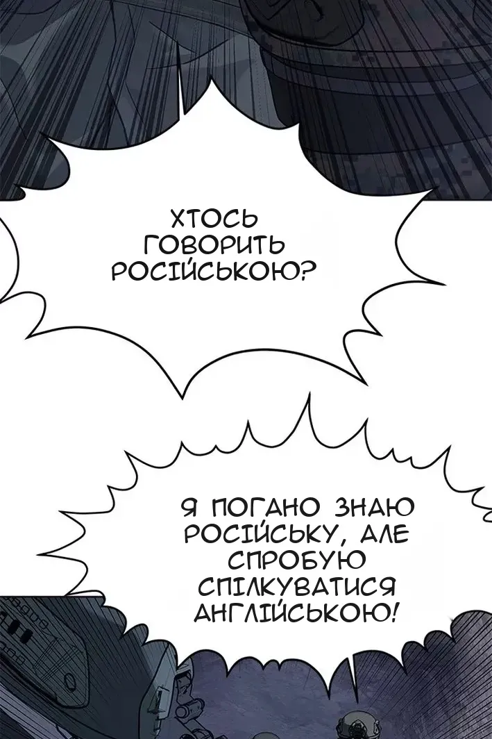Сторінка 79