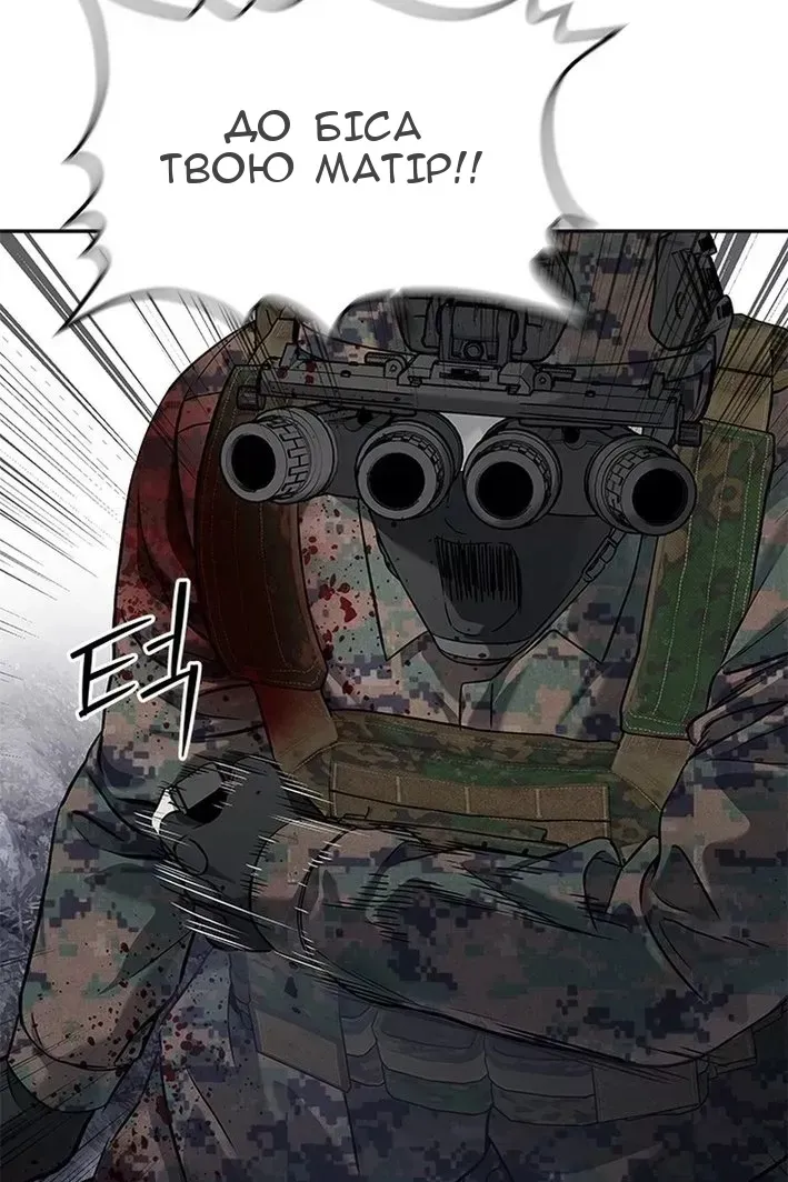 Сторінка 81