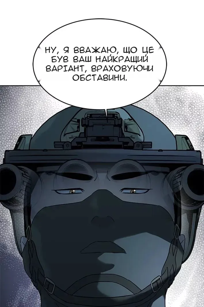 Сторінка 87
