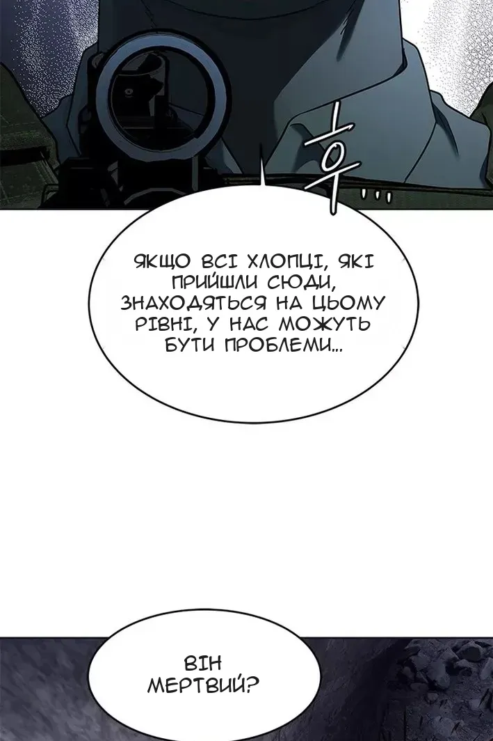 Сторінка 88