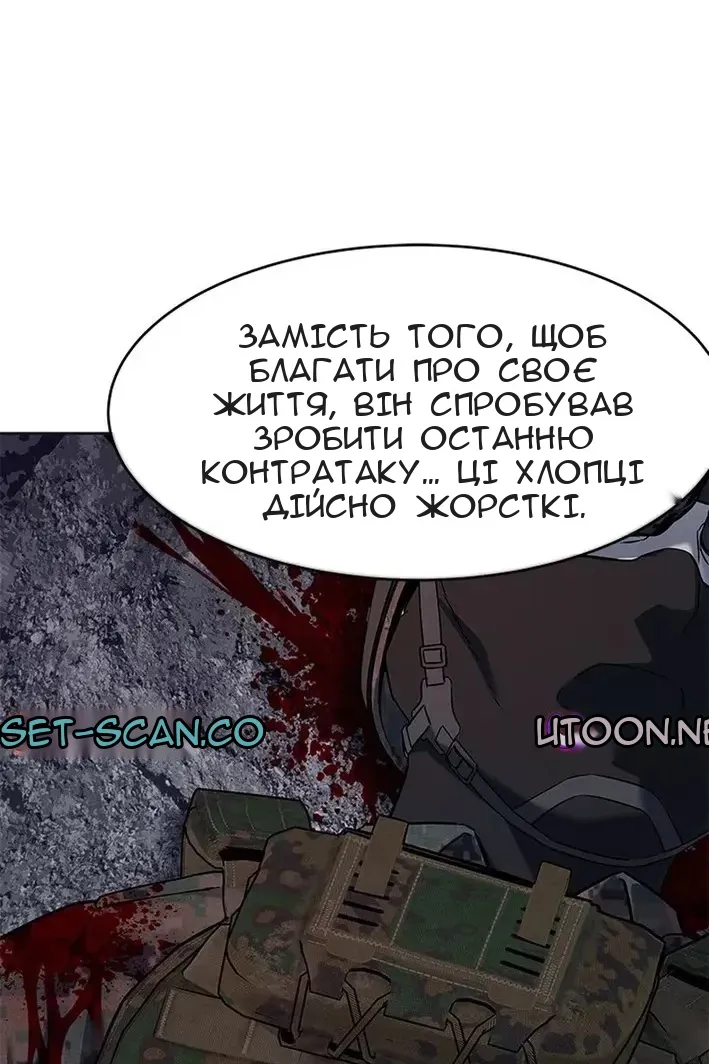 Сторінка 90