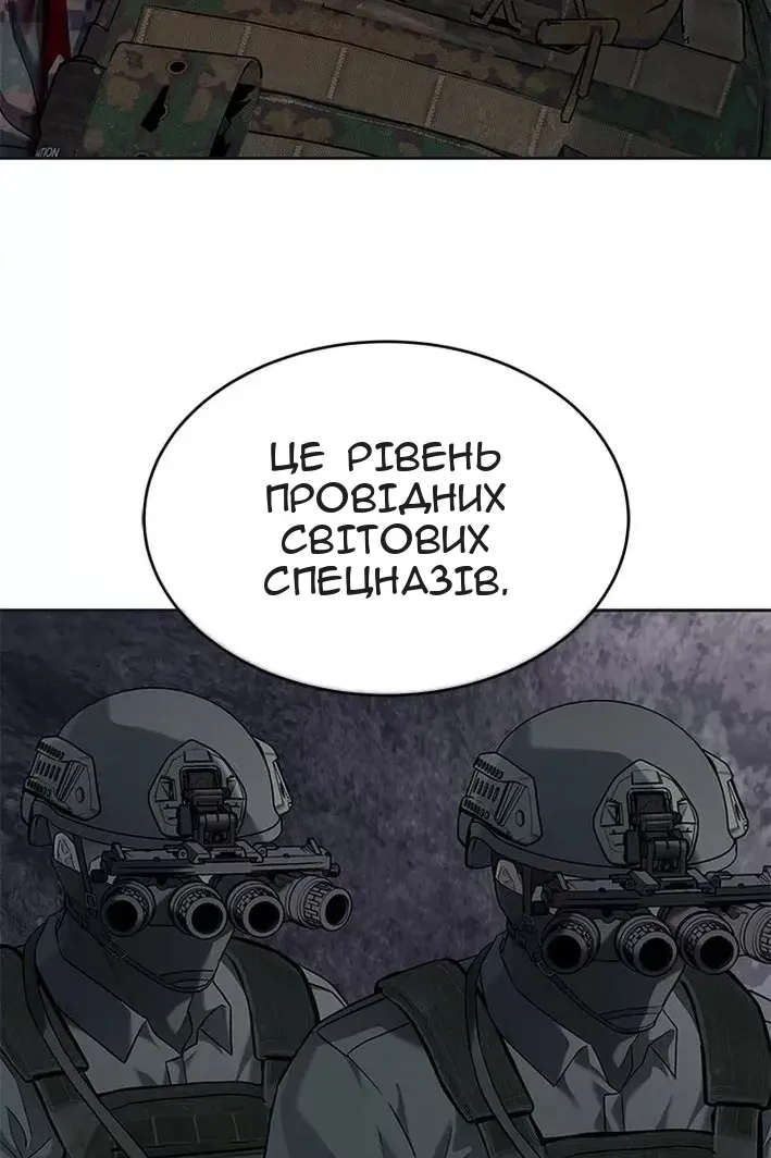 Сторінка 91