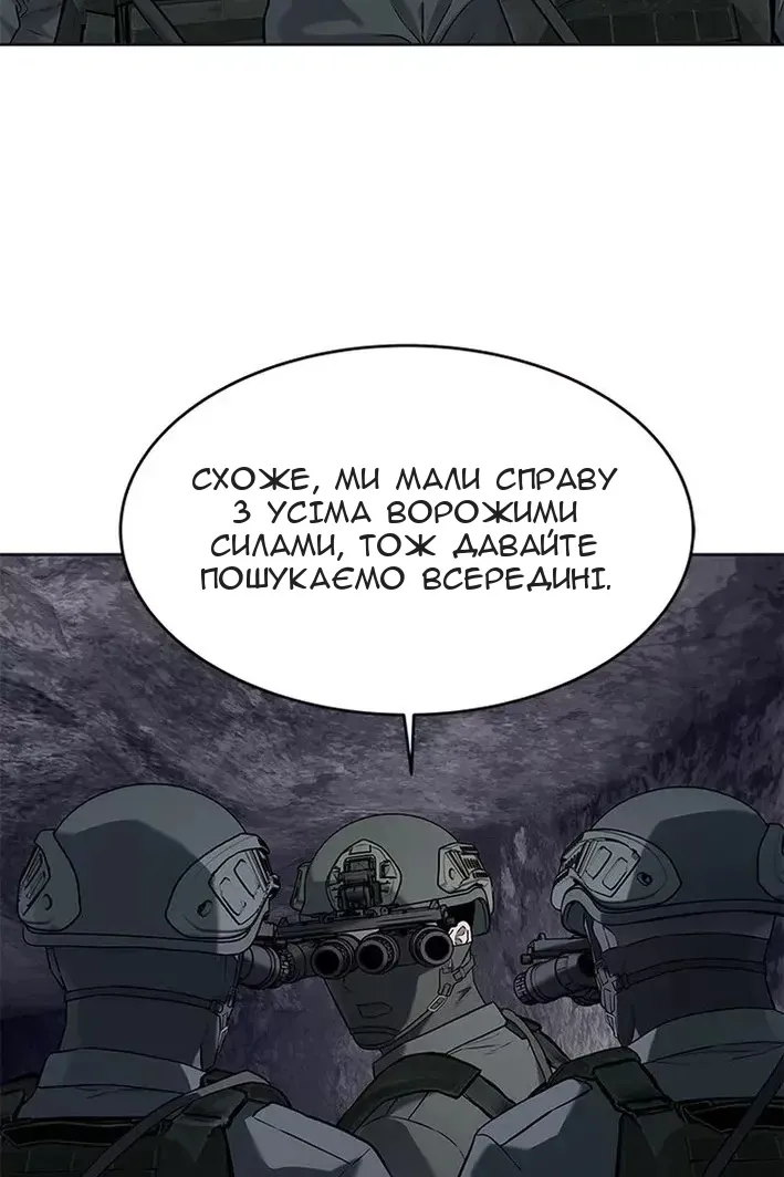 Сторінка 92