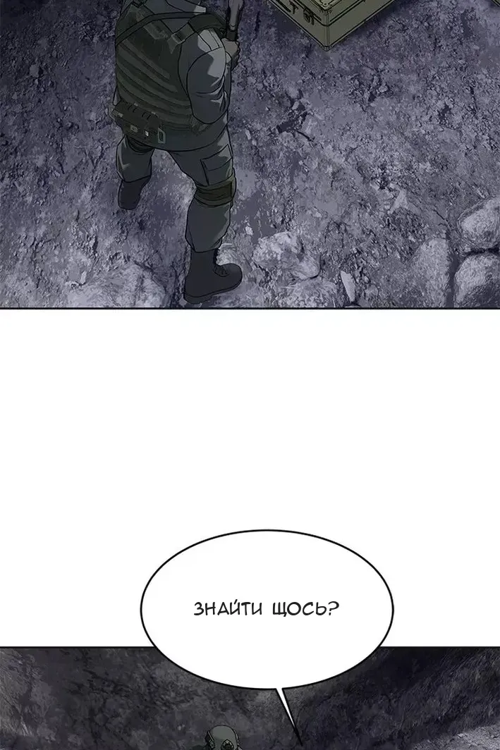 Сторінка 96