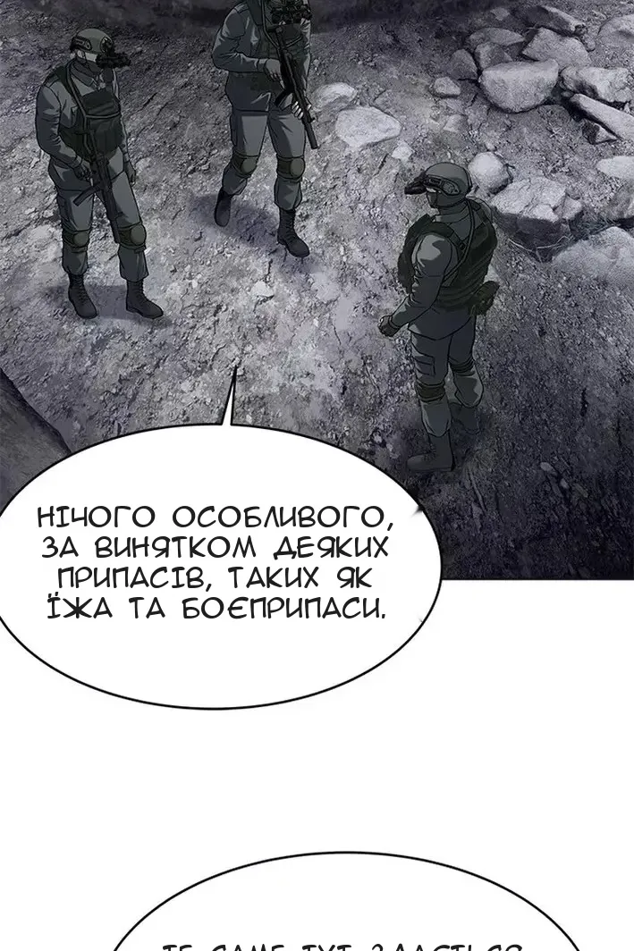 Сторінка 97