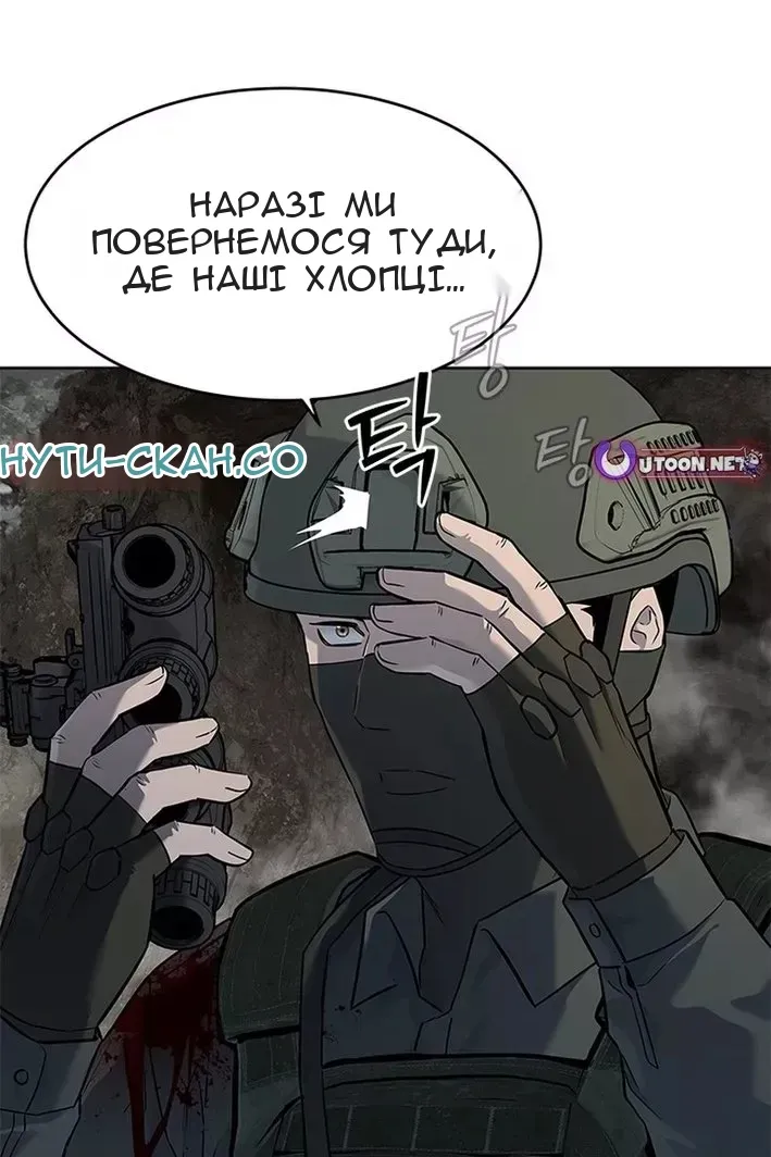 Сторінка 102