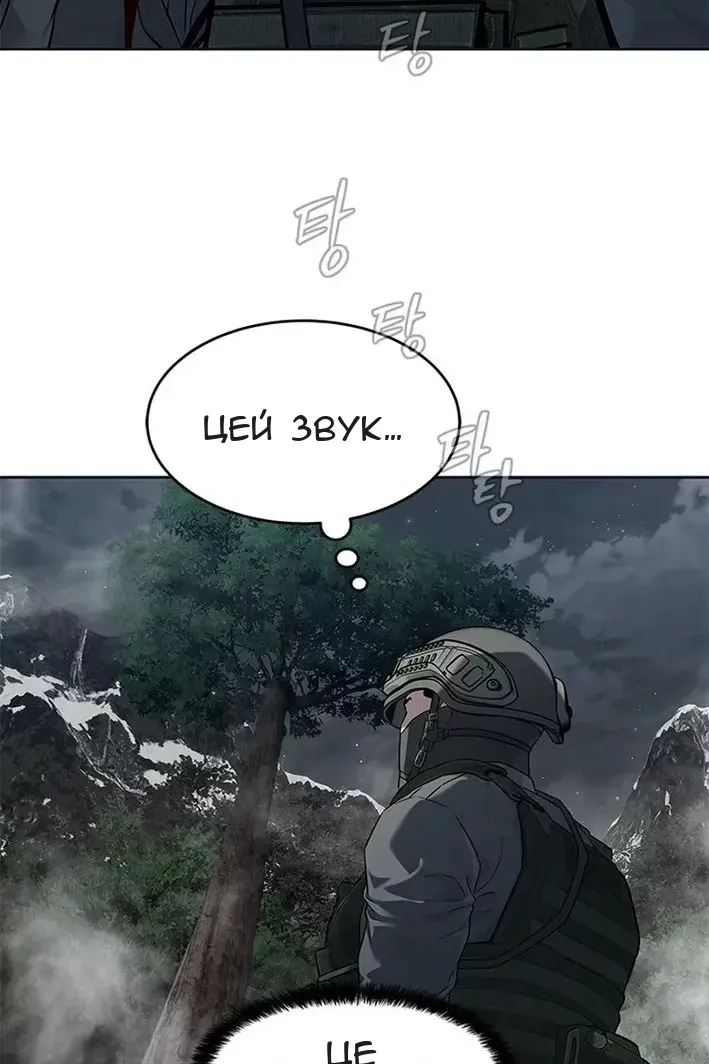 Сторінка 103