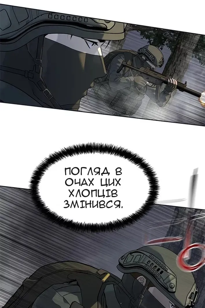 Сторінка 108