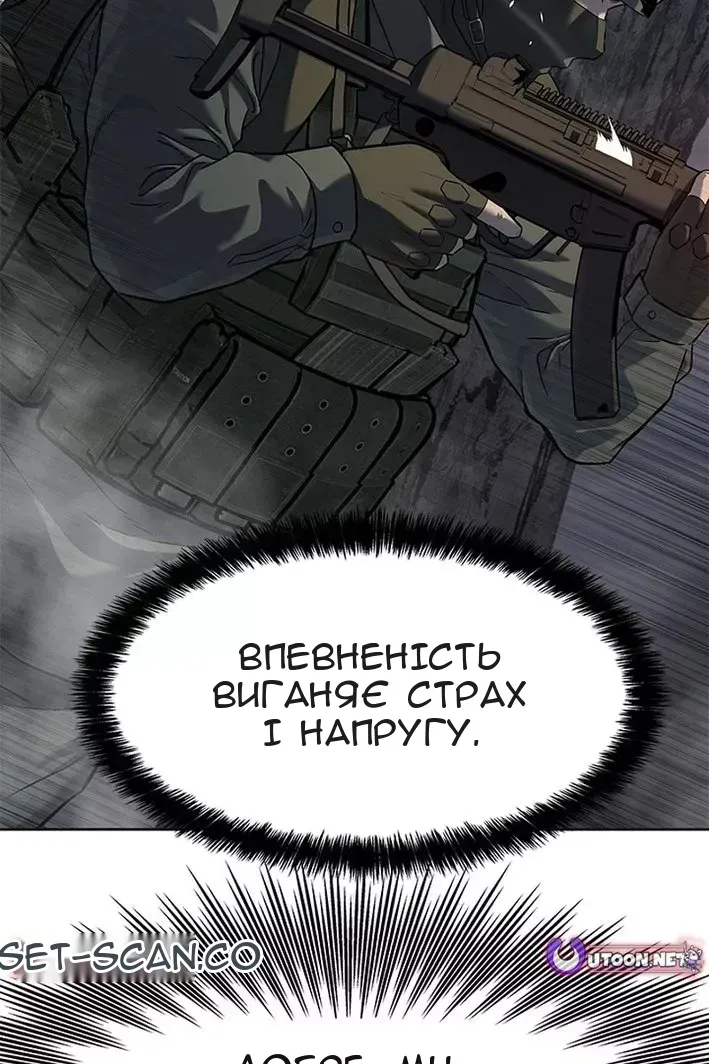 Сторінка 109