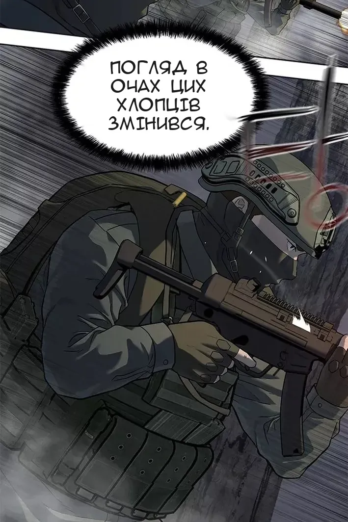 Сторінка 3