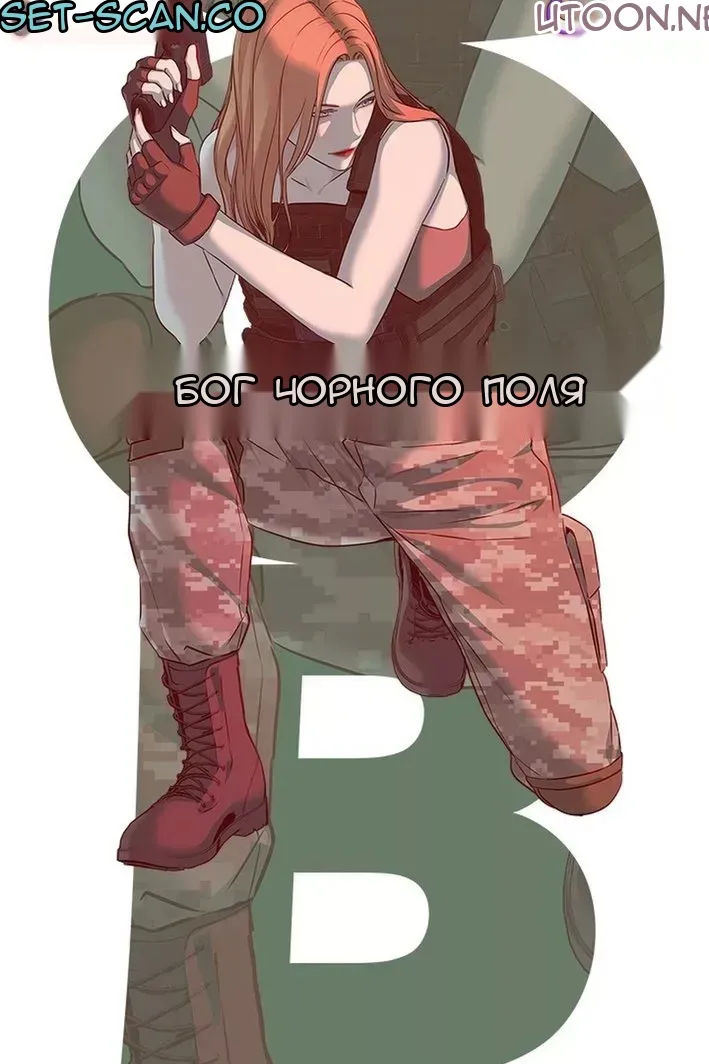 Сторінка 7