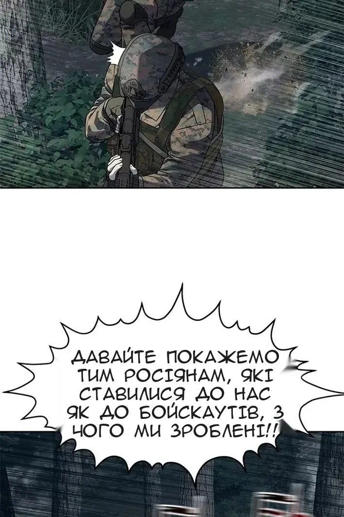 Сторінка 15