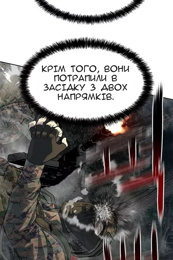 Сторінка 20