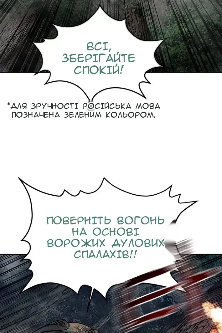 Сторінка 24