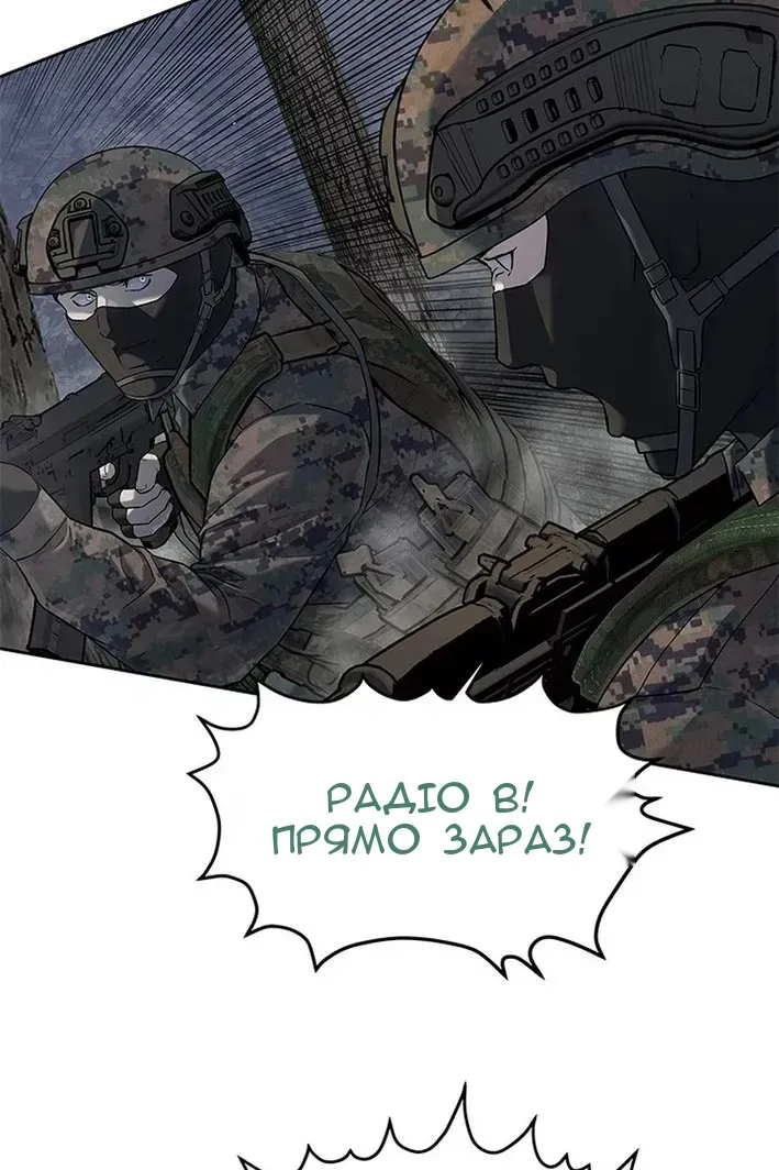 Сторінка 28