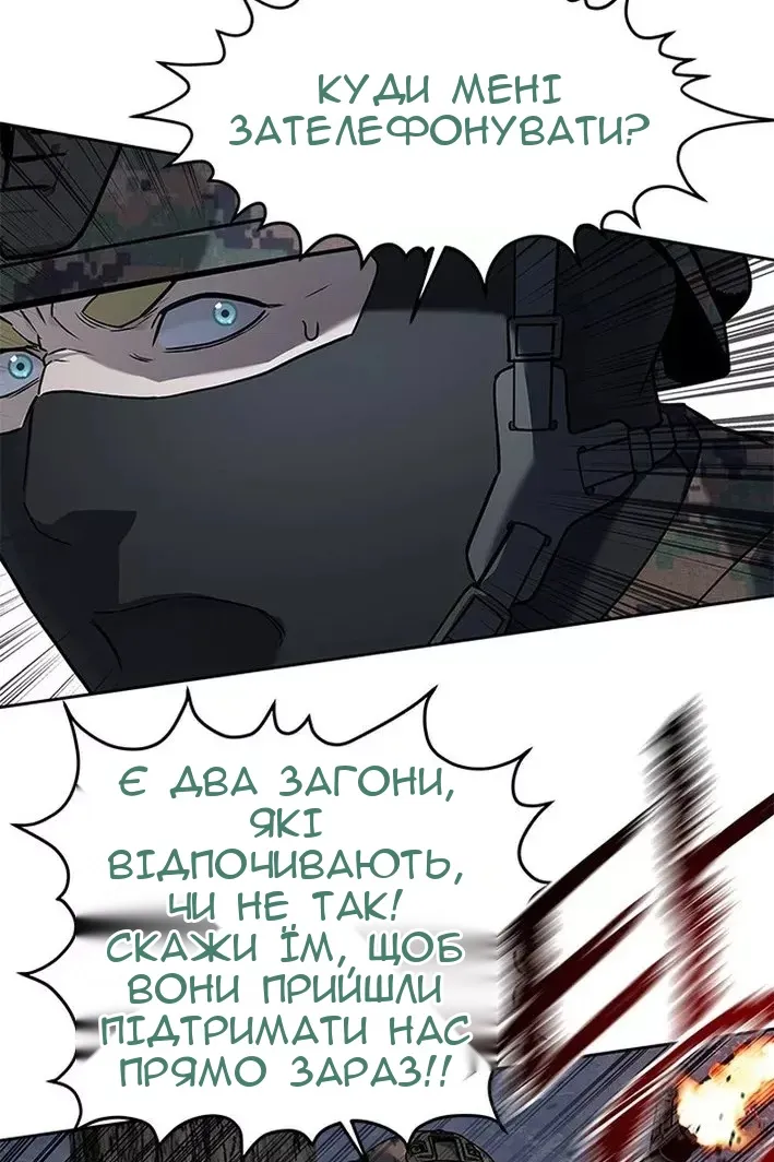 Сторінка 29