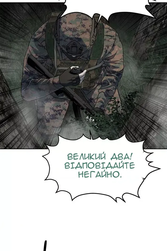 Сторінка 31