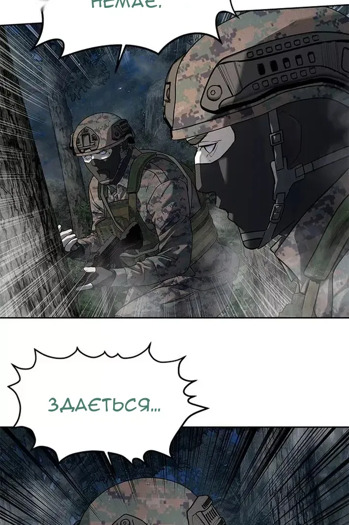 Сторінка 36