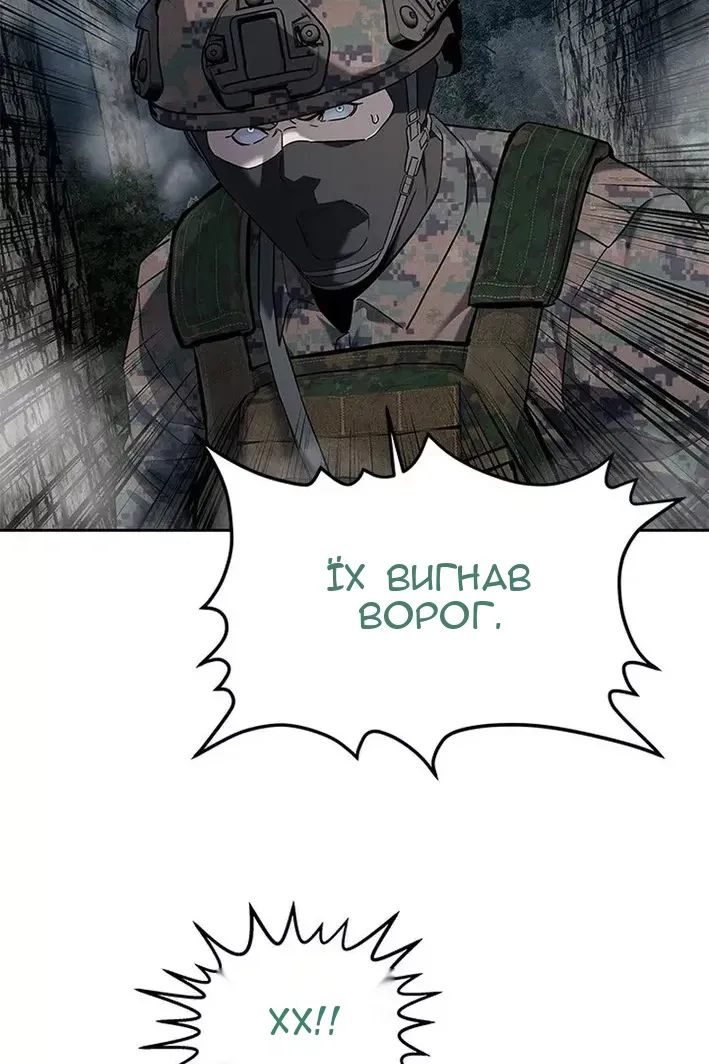 Сторінка 37